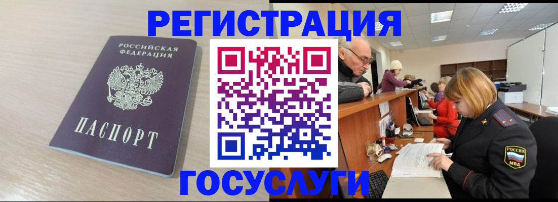 где прописаться в Киреевске