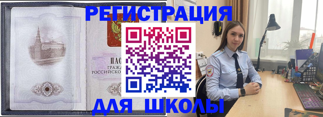 прописка в Киреевске