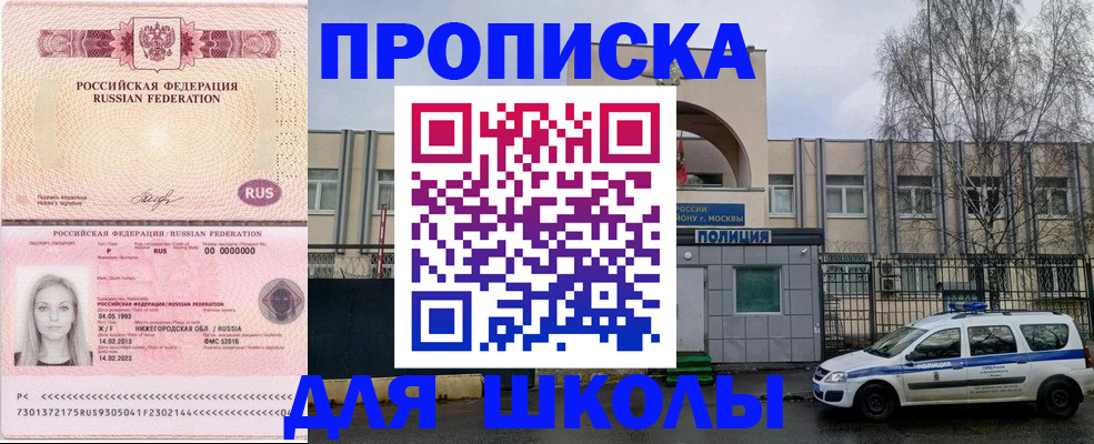 миграционный учет в Киреевске